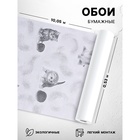 Бумажные обои «Котята 255-01», 0.53×10.05 м, серый - Фото 1