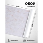 Бумажные обои «Симфония 505-011», 0.53×10.05 м, цвет золото - Фото 1