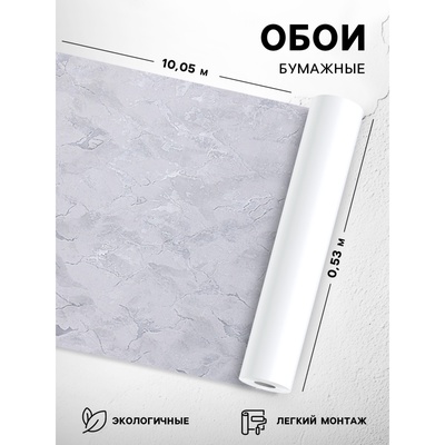 Бумажные обои Пермские обои «Симфония 505-016», 0.53×10.05 м, цвет серебро