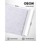 Бумажные обои Пермские обои «Симфония 505-017», 0.53×10.05 м, цвет молочный - Фото 1