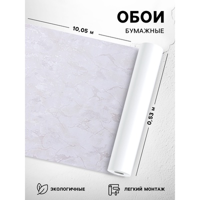 Бумажные обои Пермские обои «Симфония 505-017», 0.53×10.05 м, цвет молочный