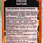 Dream Nature Гель для душа "Груша и миндаль", 500 мл 7519459 - фото 13641544