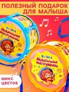 Игрушечный барабан «Музыкальный взрыв», детский, МИКС - Фото 4
