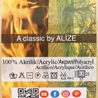 Пряжа "Burcum  batik" 100% акрил 200м/100гр (7633) - Фото 4