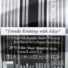 Пряжа "Superlana Maxi" 75% акрил, 25% шерсть 100м/100гр (522) - Фото 4