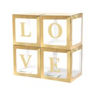 Набор коробок для воздушных шаров Love, золото, 30*30*30 см, в упаковке 4 шт. - фото 4643183