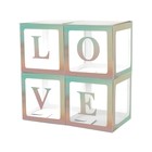 Коробка для шаров Love, 4 шт., 30×30×30 см - Фото 1