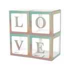 Коробка для шаров Love, 4 шт., 30×30×30 см - Фото 2