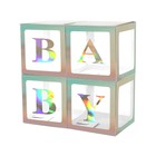 Коробка для шаров BABY, 4 шт., 30×30×30 см - Фото 1