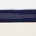 Ароматизатор в машину «23 Февраля», набор 2 шт., аромат океан, новая машина - Фото 5