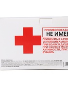 Чай черный подарочный «Скорая помощь», мята, груша, бергамот, 150 г (3 шт. × 50 г) - Фото 7