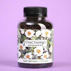 Чёрный чай «Счастливых моментов» с грушей, 50 г.