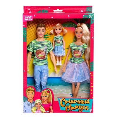 Куклы «Солнечный отпуск», набор, уценка
