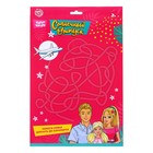 Куклы «Солнечный отпуск», набор, уценка - Фото 3