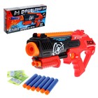 УЦЕНКА Бластер DOUBLESHOT GUN, стреляет мягкими пулями 7562709