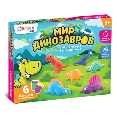 УЦЕНКА (Нет пластилина) Набор для игры с пластилином «Мир динозавров»