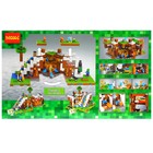 Конструктор Мой мир «Подводный замок», 729 деталей, уценка - Фото 2