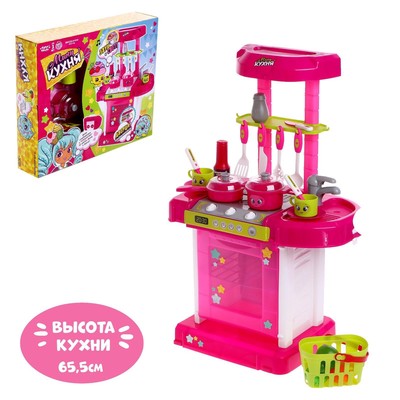 УЦЕНКА Кухня «Италия» в чемодане с корзиной, с аксессуарами, свет, звук, работает от батареек, высота 65.5 см (мятая упаковка)