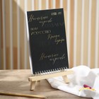 Скетчбук А5, 40 л. 160 г/м2 «Создавай» - Фото 3