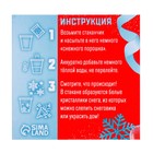 Набор для опытов «Искусственный снег», Ёлочка - Фото 4