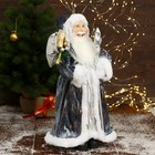 Дед Мороз под ёлку «Зимнее волшебство. В серо-синей шубе, с посохом и подарками», 45 см - Фото 4