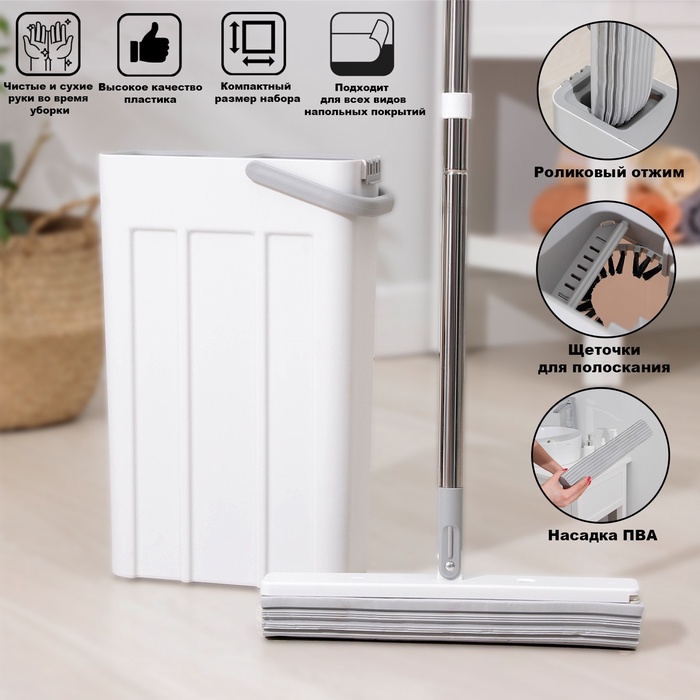 Швабра с отжимом и ведром Raccoon, швабра ПВА, ведро с отсеком для вертикального отжима 4.5 л, отсек для полоскания 2.5 л