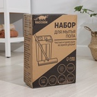 Швабра с отжимом и ведром Raccoon, швабра ПВА, ведро с отсеком для вертикального отжима 4.5 л, отсек для полоскания 2.5 л - Фото 9