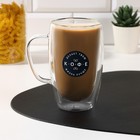 Кружка с двойным дном "Кофе", 400 мл 7003638