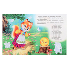 Сказки с наклейками «Колобок» - фото 21416331