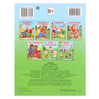 Сказки с наклейками «Колобок» - фото 21416333