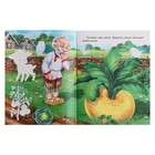 Сказки с наклейками «Репка» - фото 21416336