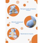 Мочалка - игрушка детская Доляна «Мишутка», сизаль, для купания, 10.5×11.5 см, голубая - Фото 3