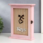 Ключница настенная «Сердечко на бантике», панно, дерево, розовая, 26.5×21×6.5 см 7053578