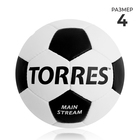 Мяч футбольный TORRES MAIN STREAM, F30184, PU, ручная сшивка, 32 панели, р. 4 - фото 14870604