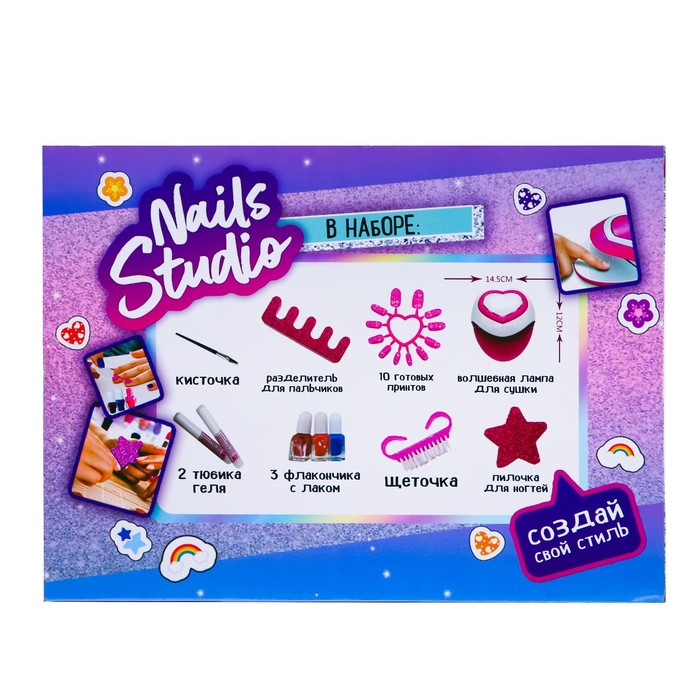 Набор для детского маникюра Nails studio 51868