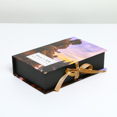 Коробка - книга, упаковка подарочная, «Россия», 20 х 12,5 х 5 см