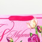 Пакет подарочный ламинированный, упаковка, «8 марта», M 30 х 26 х 9 см - Фото 3