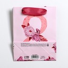 Пакет подарочный ламинированный, упаковка, «Чувства», S 12 х 15 х 5,5 см - Фото 5