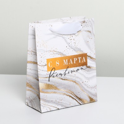 Пакет подарочный ламинированный, упаковка, «8 марта», S 12 х 15 х 5.5 см