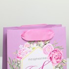 Пакет подарочный ламинированный, упаковка, «Полевые цветы», S 12 х 15 х 5,5 см - Фото 3