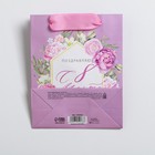 Пакет подарочный ламинированный, упаковка, «Полевые цветы», S 12 х 15 х 5,5 см - Фото 4