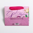 Пакет подарочный ламинированный, упаковка, «8 марта», S 12 х 15 х 5.5 см - Фото 4