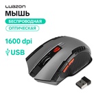 Мышь Luazon MB-2.6, беспроводная, оптическая, 1600 dpi, 2xAAA (не в компл.), USB,черно-серая - фото 27157669