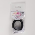 Штрипки, 24 см, 2 шт, цвет чёрный - фото 24336203