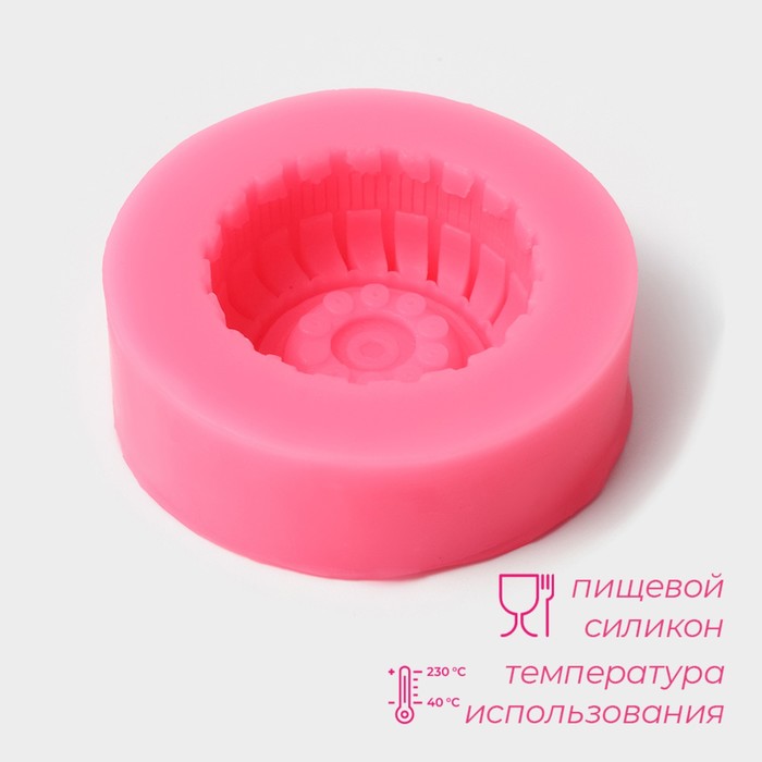 Молд Доляна «Шина», силикон, d=6,5 см, цвет розовый