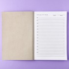Ежедневник в тонкой обложке А5, 72 листа «Фиолетовый градиент» - Фото 5