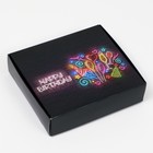 Коробка самосборная "С Днем Рождения", неон, 20 х 18 х 5 см - фото 2965516