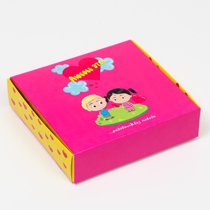 Коробка подарочная "Любовь это...", розовая, 20 х 18 х 5 см - Фото 1