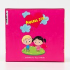 Коробка подарочная "Любовь это...", розовая, 20 х 18 х 5 см (комплект 5 шт) - фото 24365076