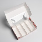Коробка для эклеров с вкладышами, кондитерская упаковка «Ты прекрасна», 25.2 х 15 х 7 см - Фото 3